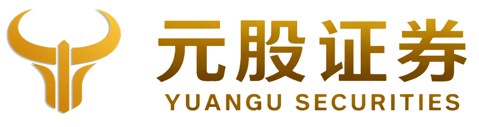 元股证券配资门户